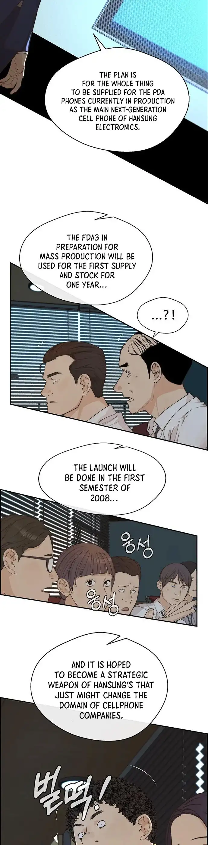 Read Real Man EN Manga Online