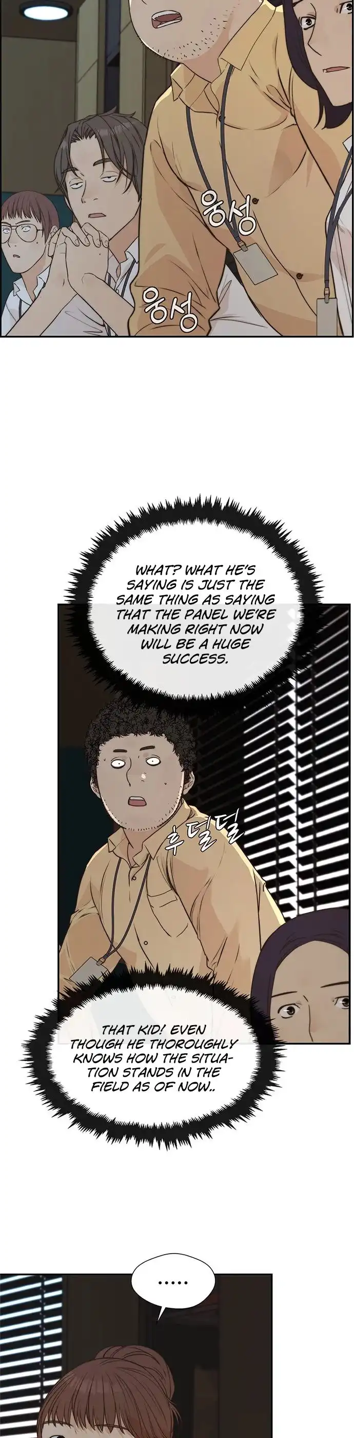 Read Real Man EN Manga Online