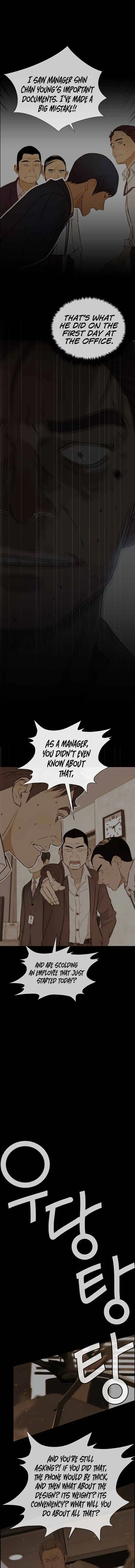 Read Real Man EN Manga Online