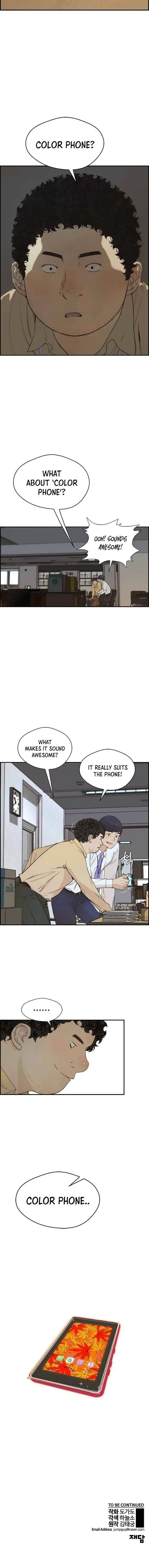 Read Real Man EN Manga Online
