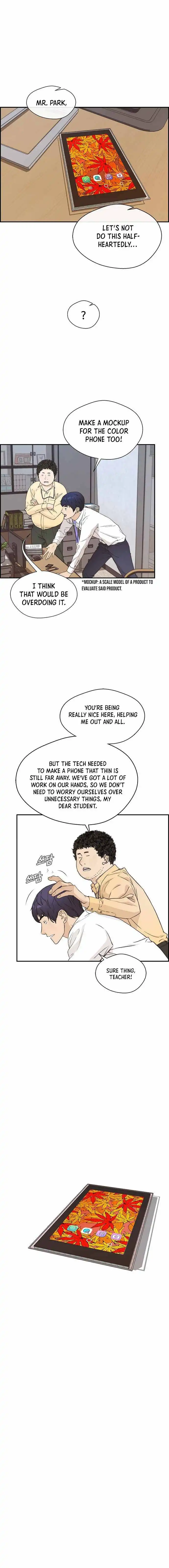 Read Real Man EN Manga Online