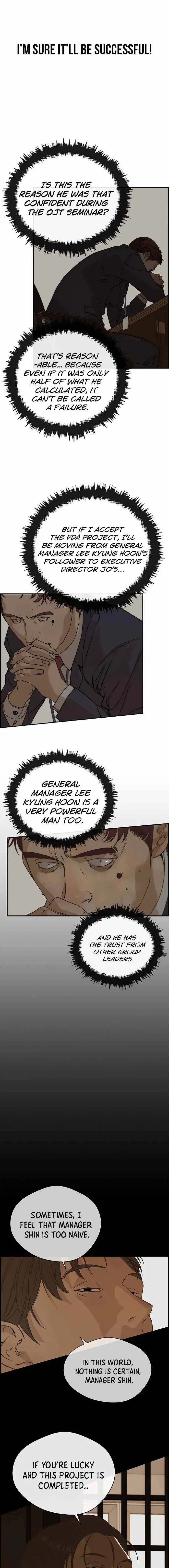 Read Real Man EN Manga Online