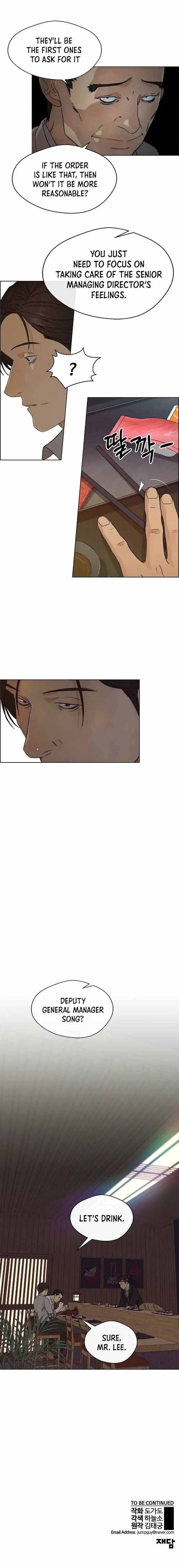 Read Real Man EN Manga Online