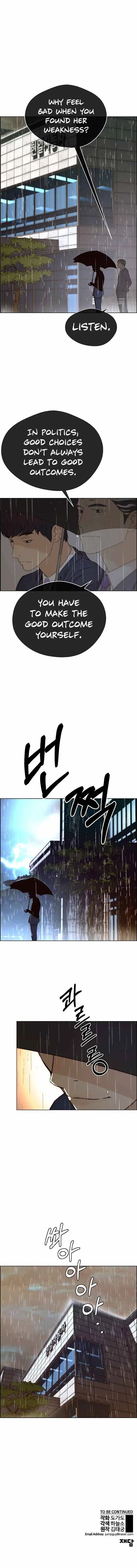 Read Real Man EN Manga Online