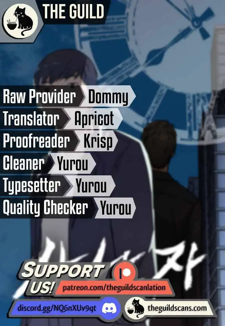 Read Real Man EN Manga Online