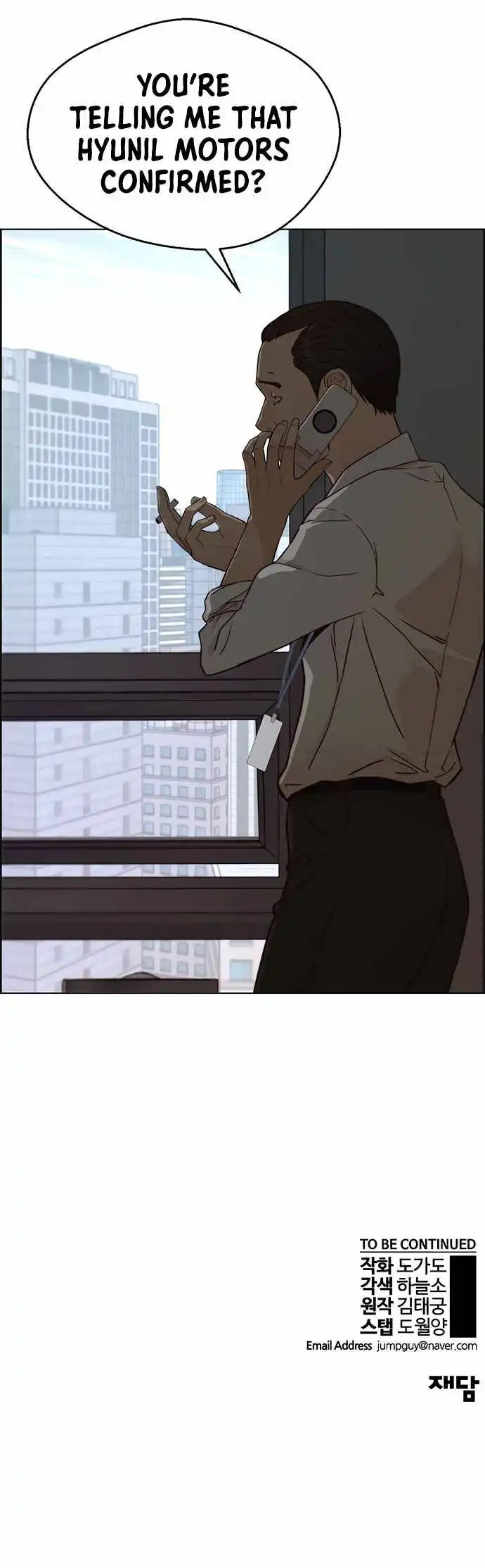 Read Real Man EN Manga Online