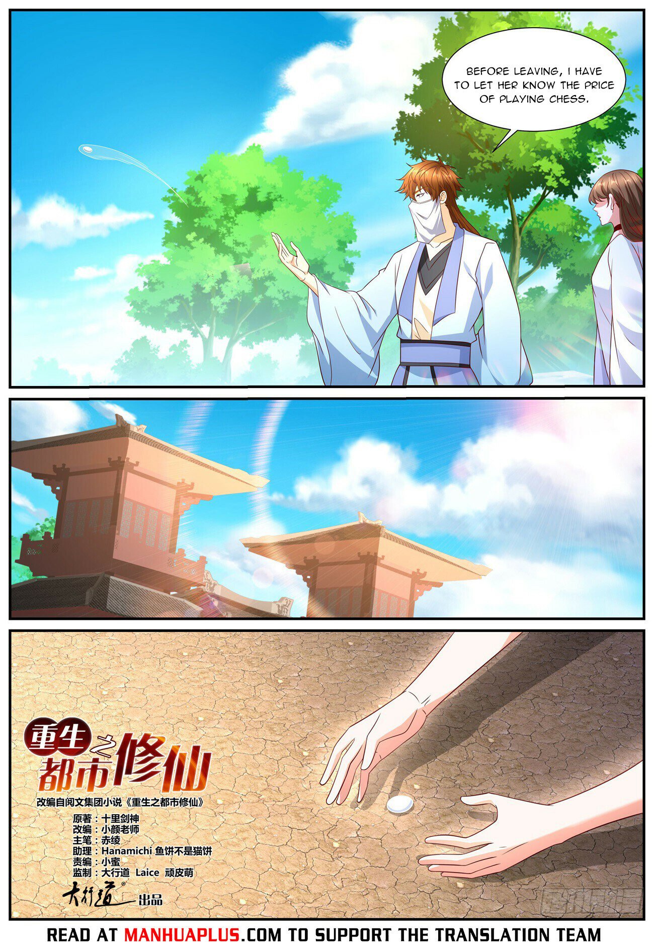 Read Rebirth Of The Urban Immortal Cultivator EN Manga Online