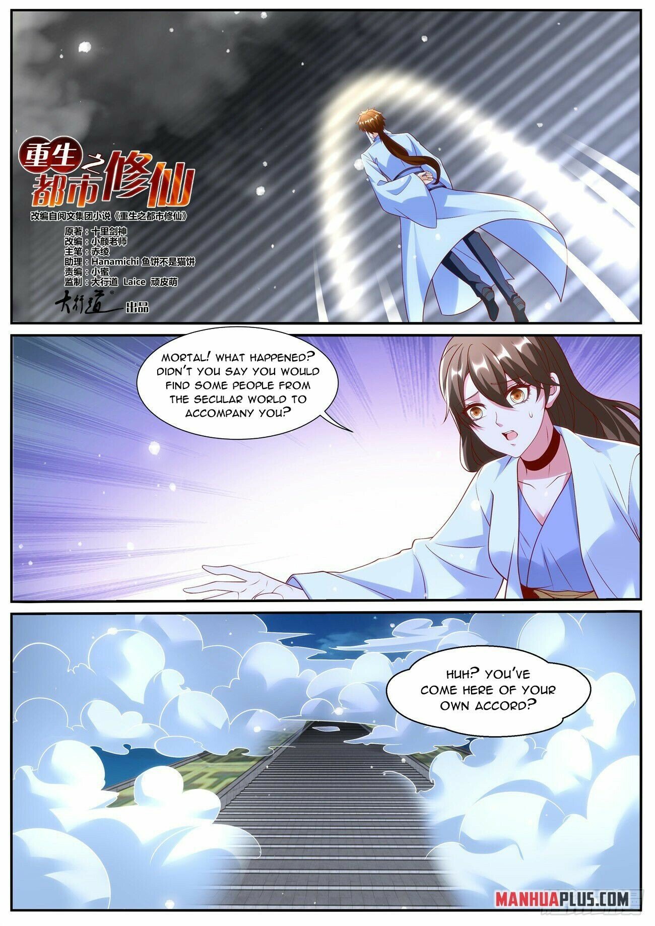 Read Rebirth Of The Urban Immortal Cultivator EN Manga Online