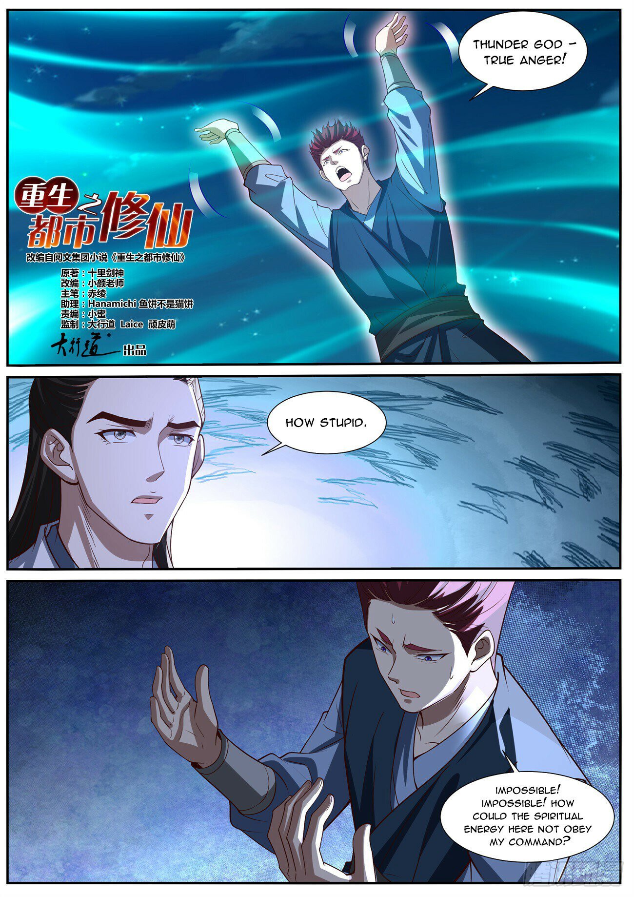 Read Rebirth Of The Urban Immortal Cultivator EN Manga Online