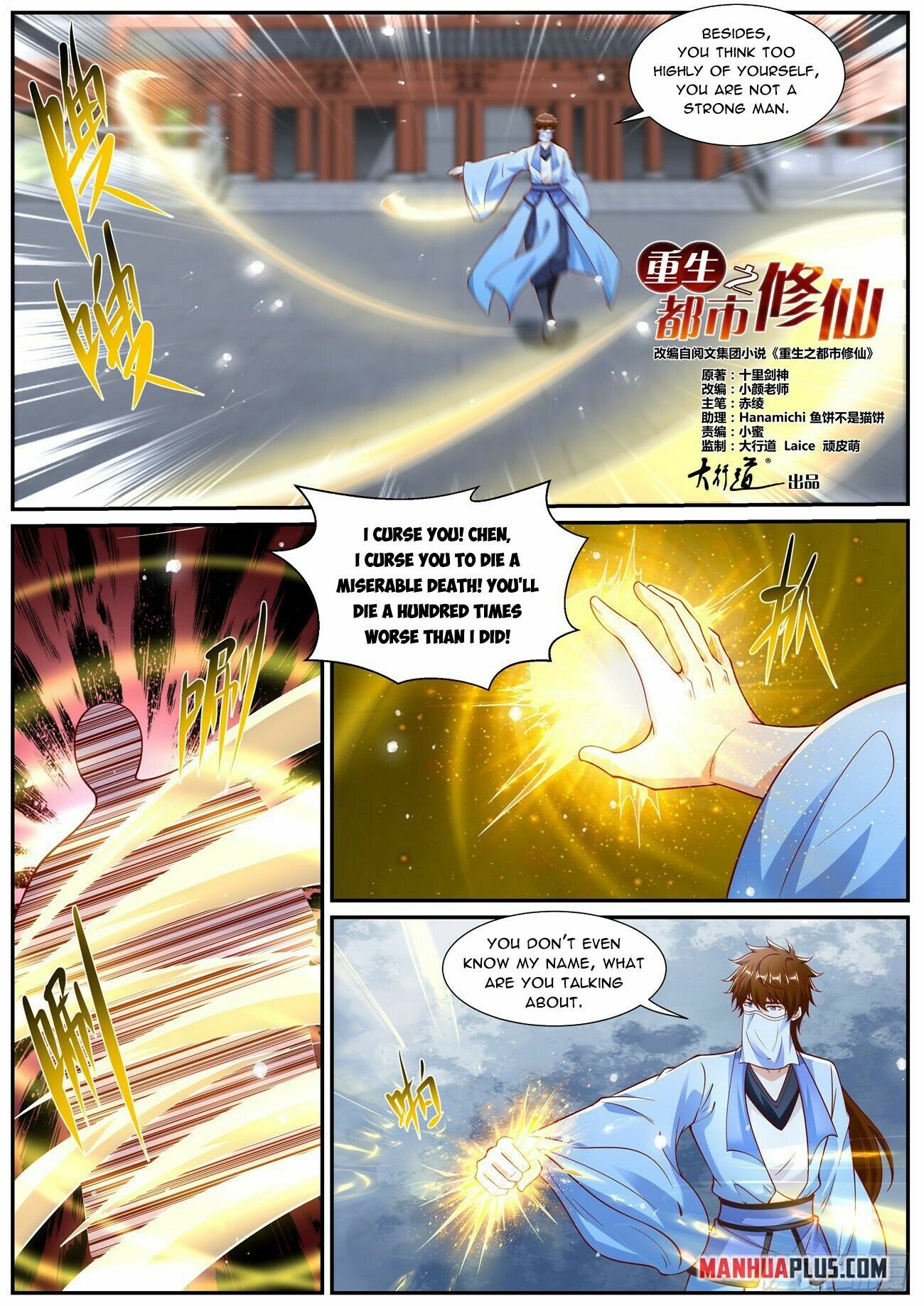 Read Rebirth Of The Urban Immortal Cultivator EN Manga Online