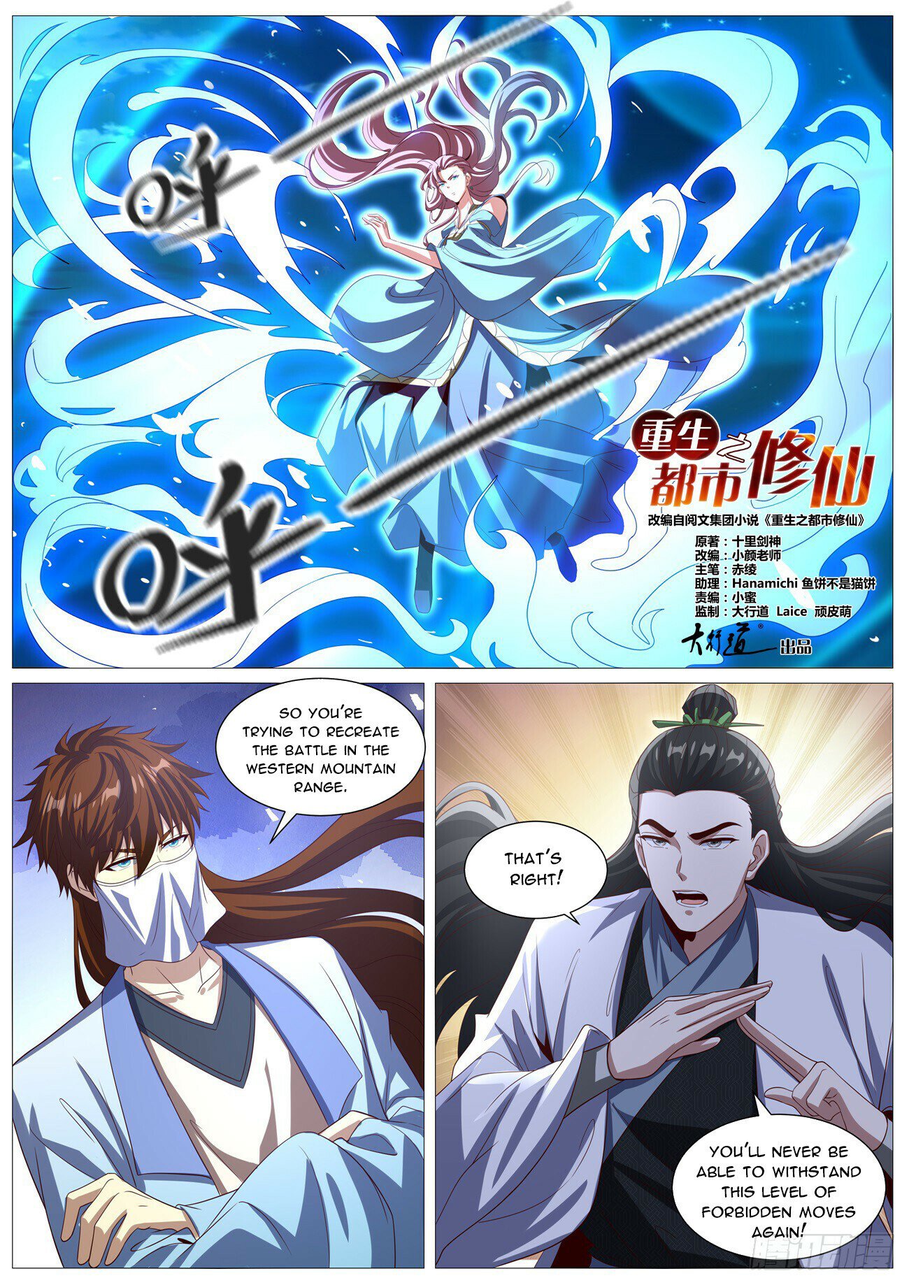 Read Rebirth Of The Urban Immortal Cultivator EN Manga Online