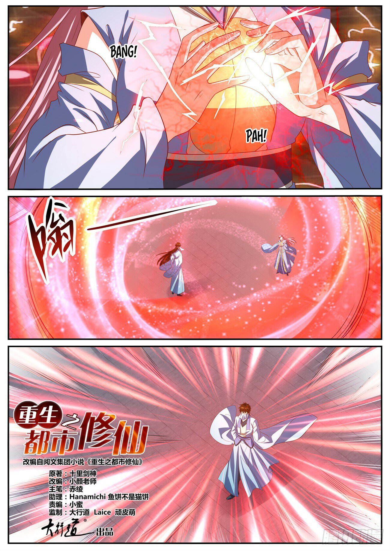 Read Rebirth Of The Urban Immortal Cultivator EN Manga Online
