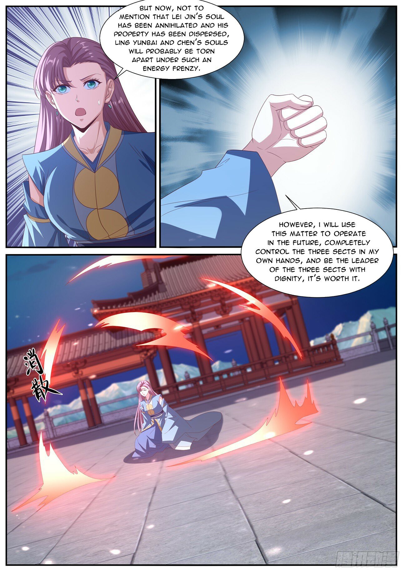 Read Rebirth Of The Urban Immortal Cultivator EN Manga Online