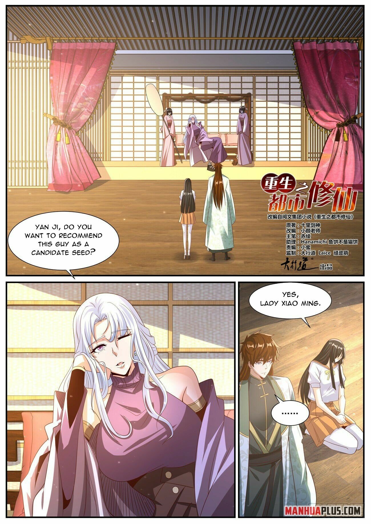 Read Rebirth Of The Urban Immortal Cultivator EN Manga Online