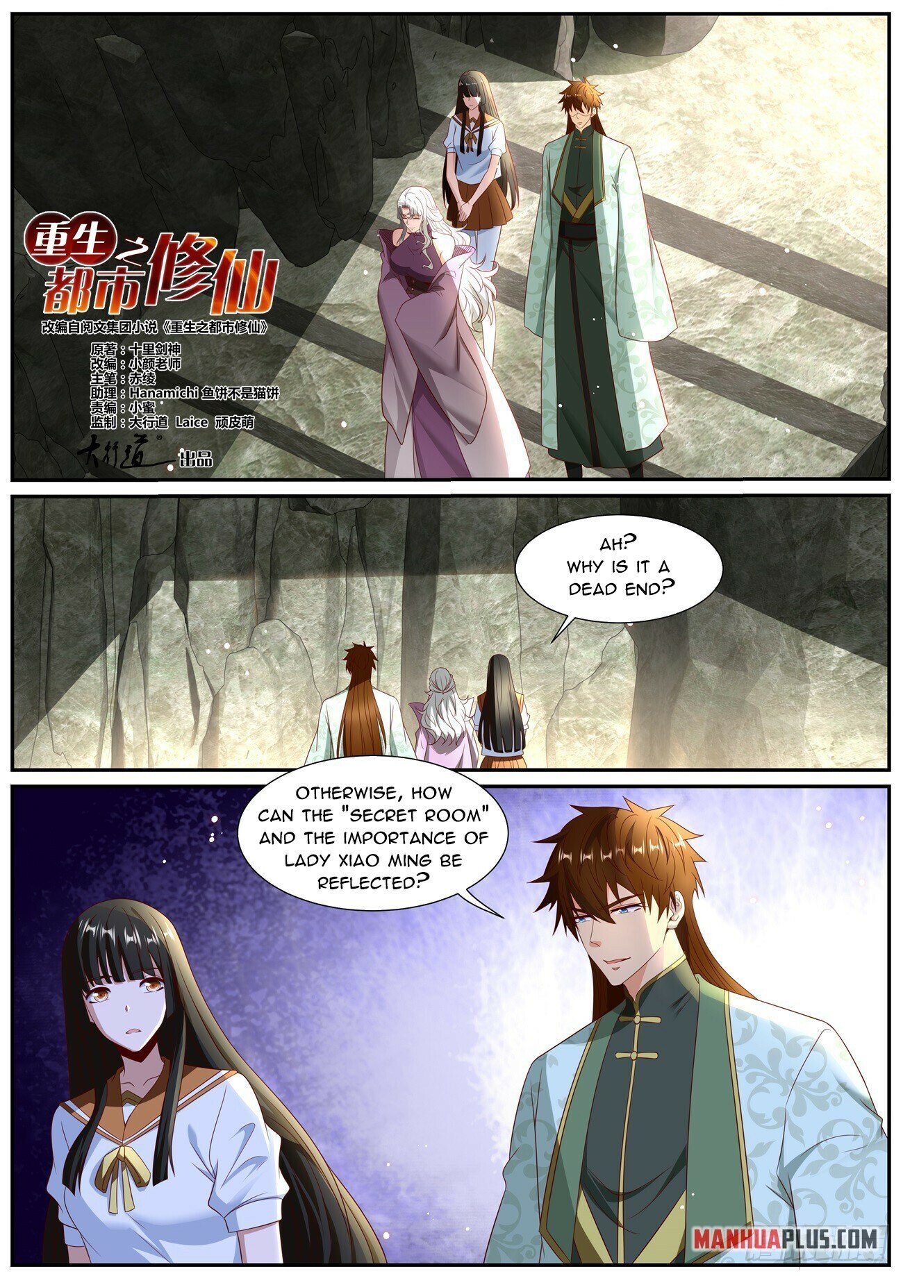 Read Rebirth Of The Urban Immortal Cultivator EN Manga Online