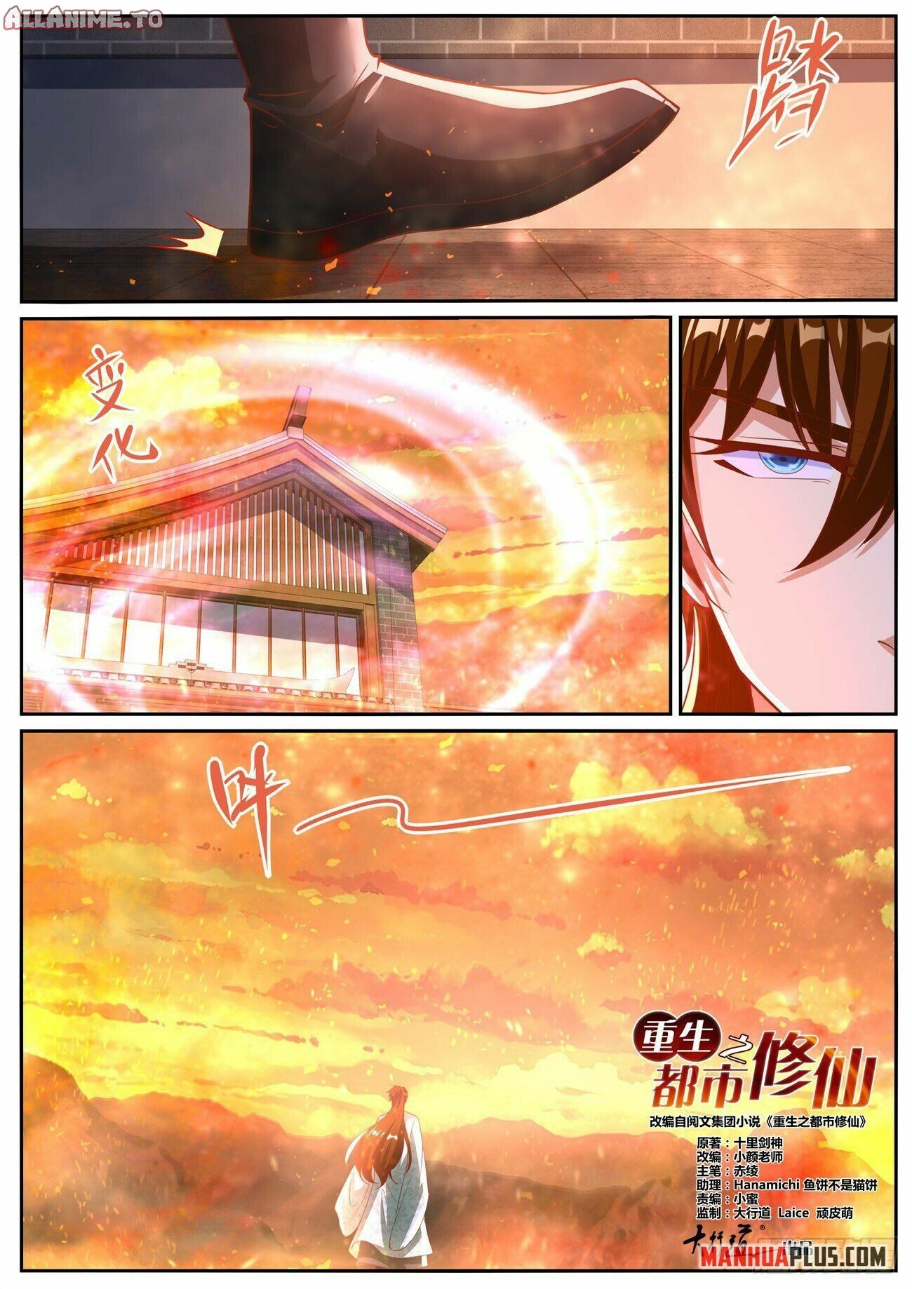 Read Rebirth Of The Urban Immortal Cultivator EN Manga Online
