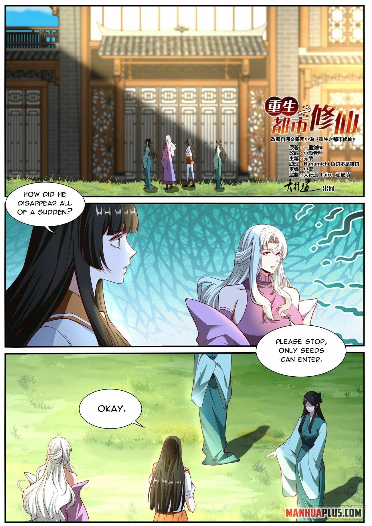 Read Rebirth Of The Urban Immortal Cultivator EN Manga Online