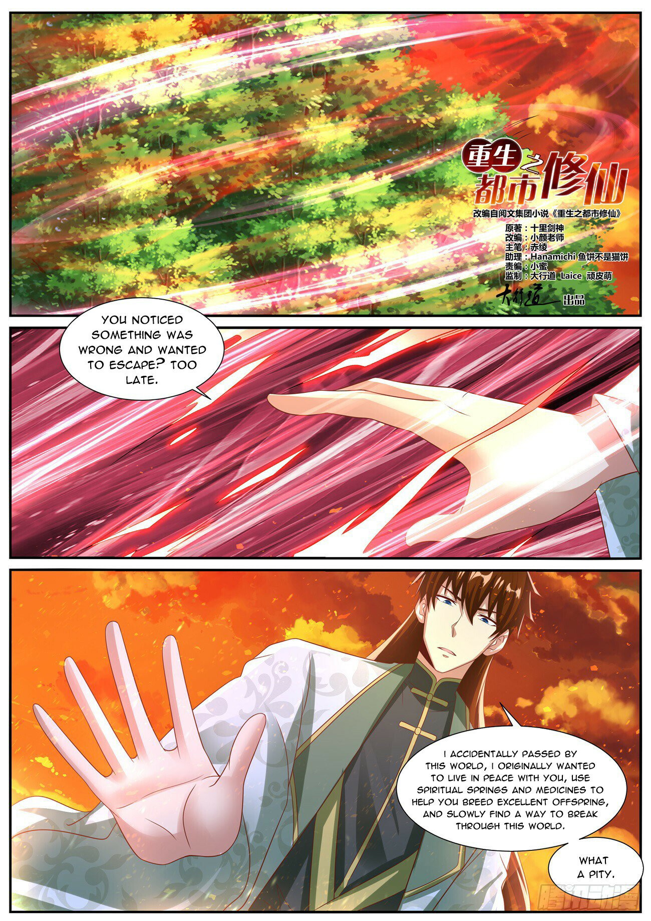 Read Rebirth Of The Urban Immortal Cultivator EN Manga Online