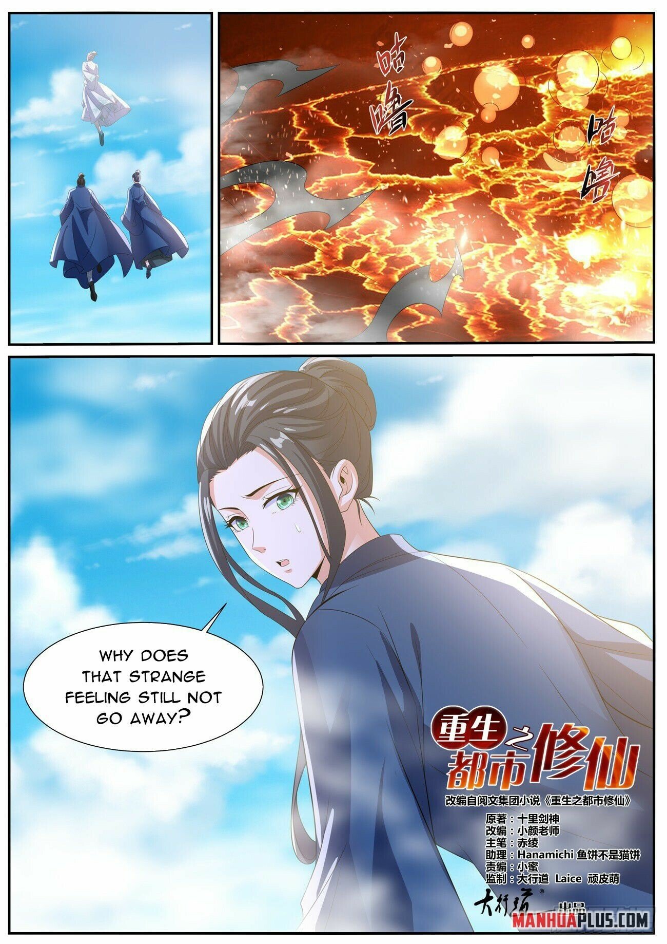 Read Rebirth Of The Urban Immortal Cultivator EN Manga Online