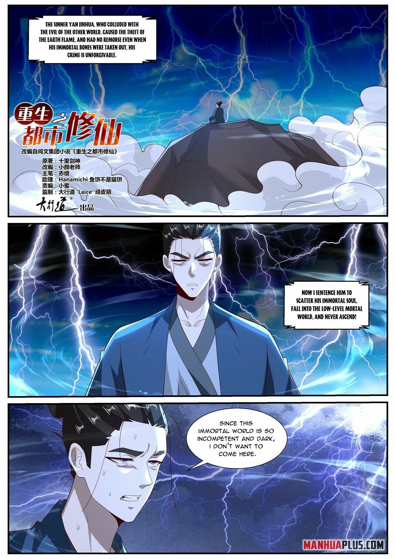 Read Rebirth Of The Urban Immortal Cultivator EN Manga Online