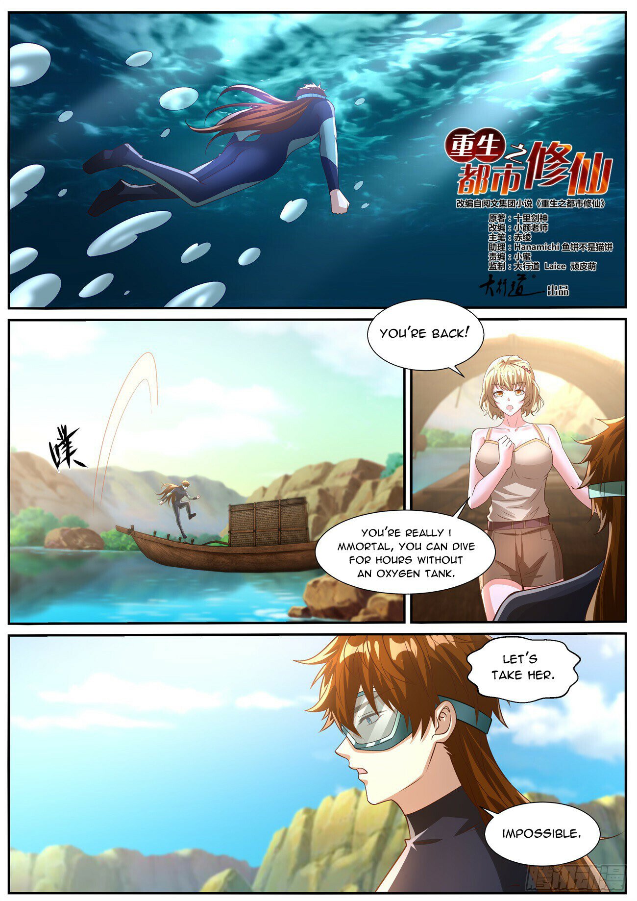 Read Rebirth Of The Urban Immortal Cultivator EN Manga Online