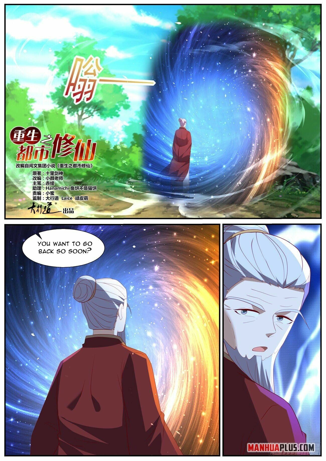 Read Rebirth Of The Urban Immortal Cultivator EN Manga Online