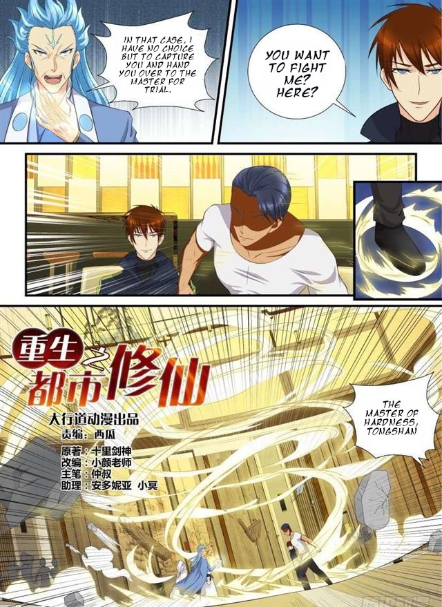 Read Rebirth Of The Urban Immortal Cultivator EN Manga Online