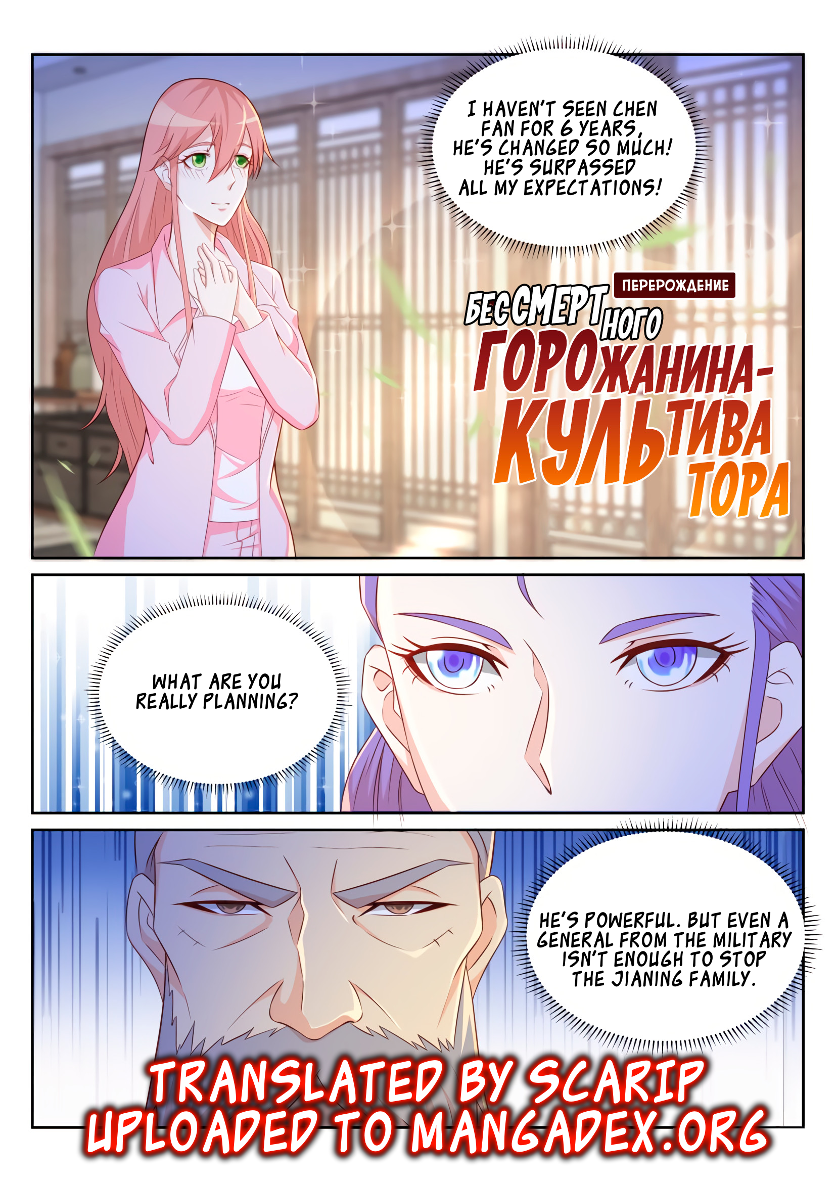Read Rebirth Of The Urban Immortal Cultivator EN Manga Online