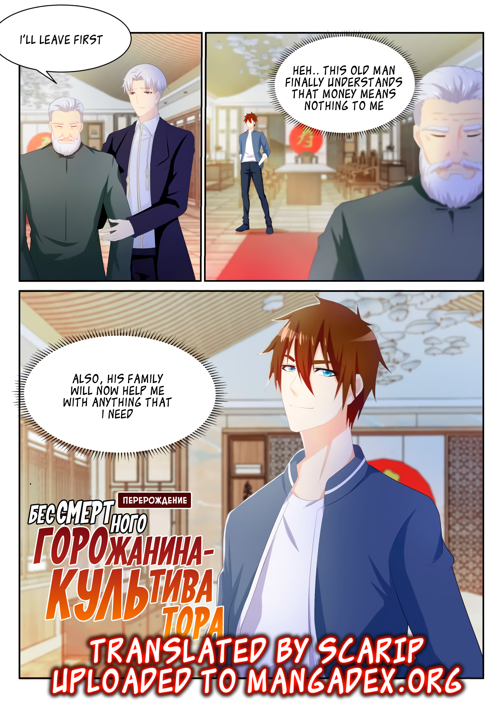 Read Rebirth Of The Urban Immortal Cultivator EN Manga Online