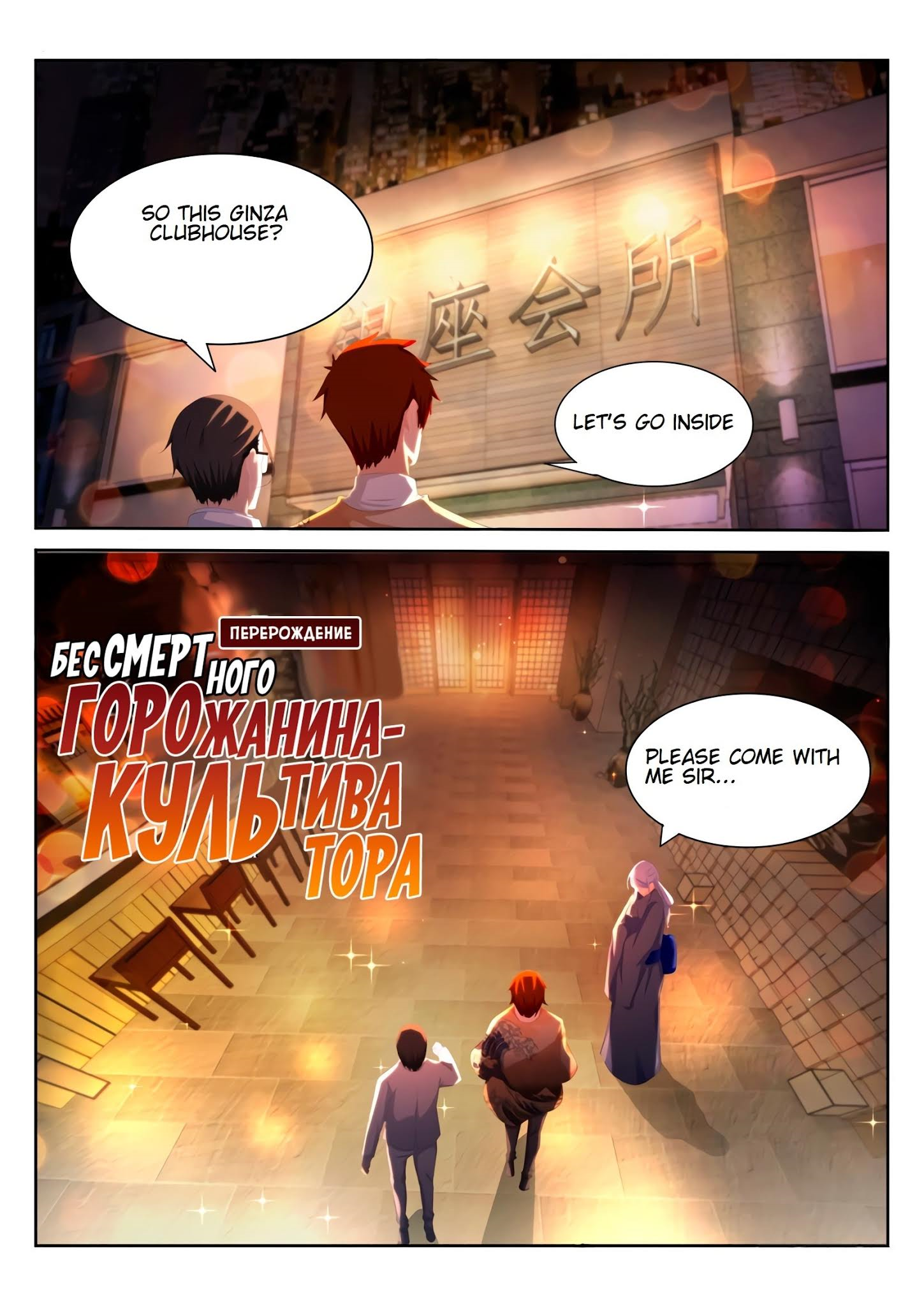 Read Rebirth Of The Urban Immortal Cultivator EN Manga Online