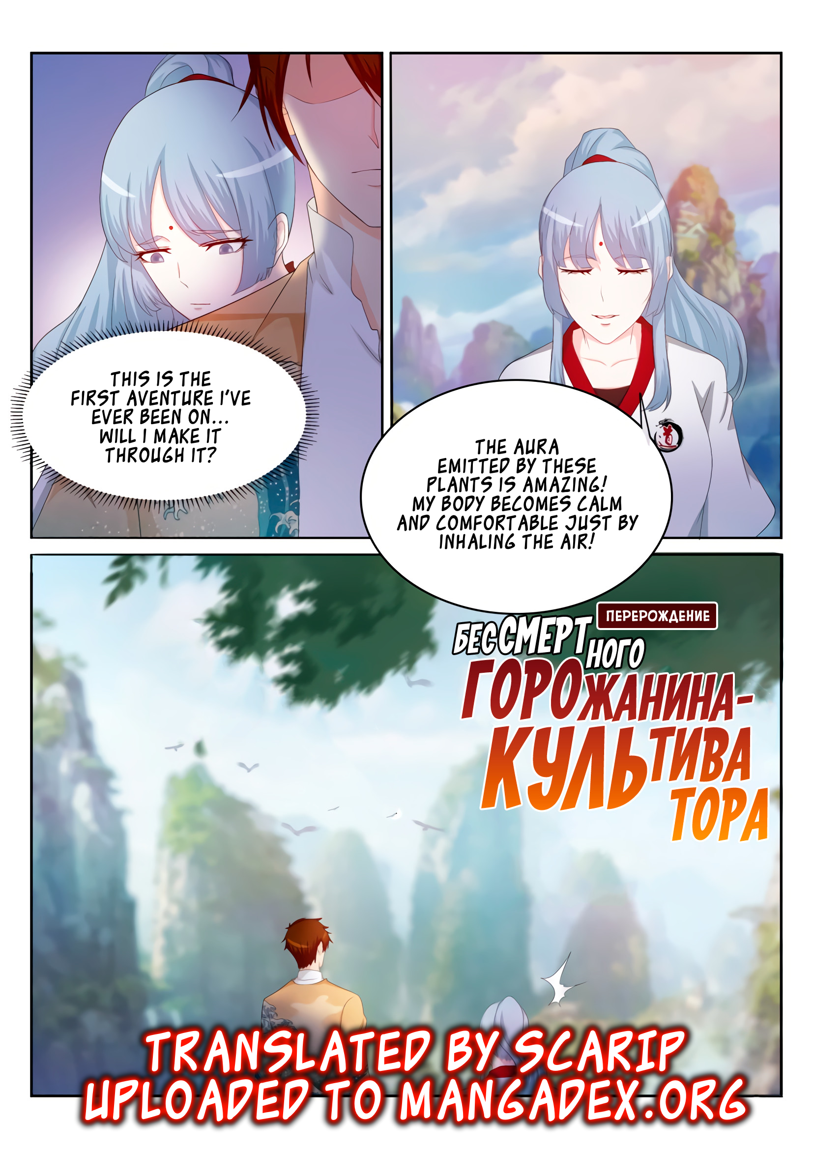 Read Rebirth Of The Urban Immortal Cultivator EN Manga Online