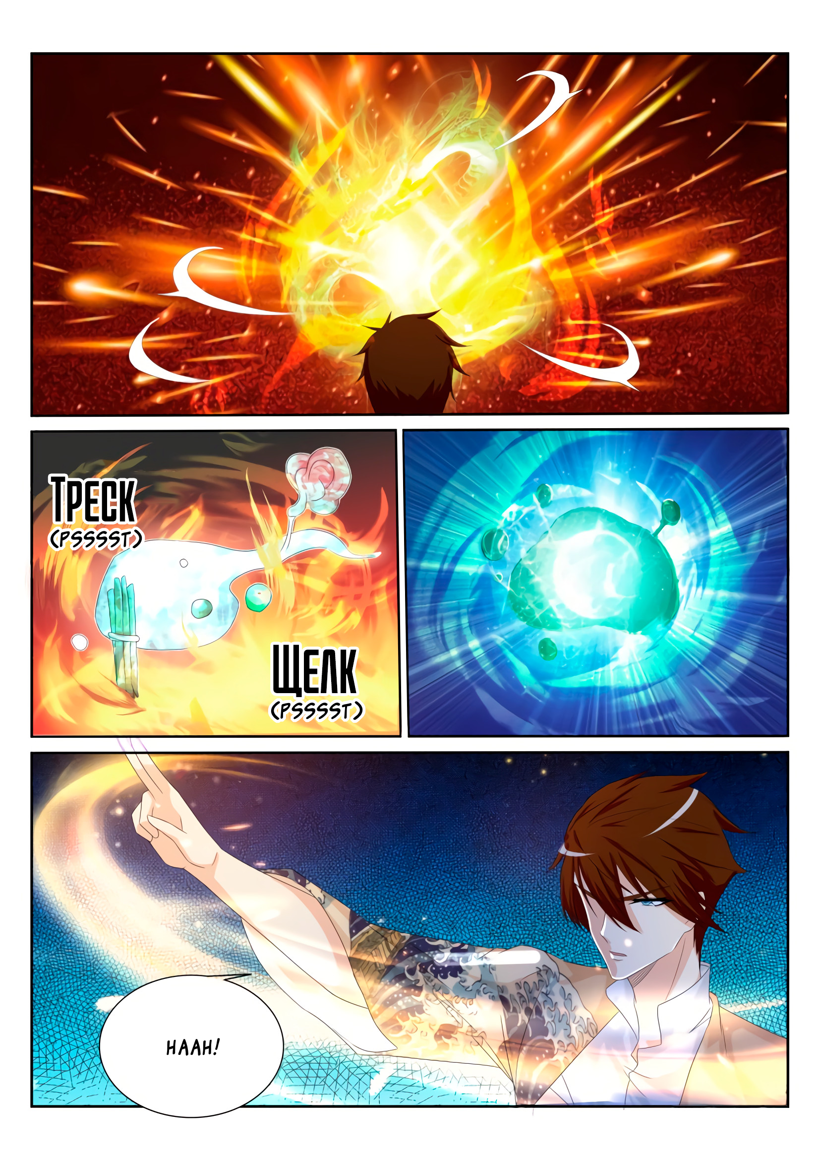 Read Rebirth Of The Urban Immortal Cultivator EN Manga Online