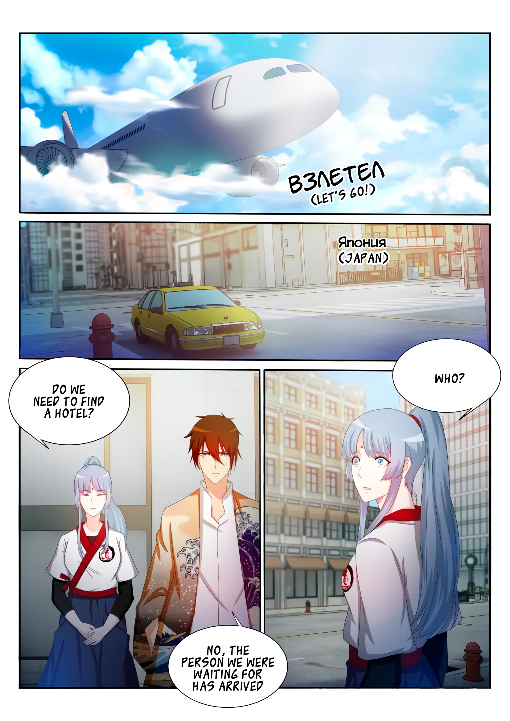 Read Rebirth Of The Urban Immortal Cultivator EN Manga Online