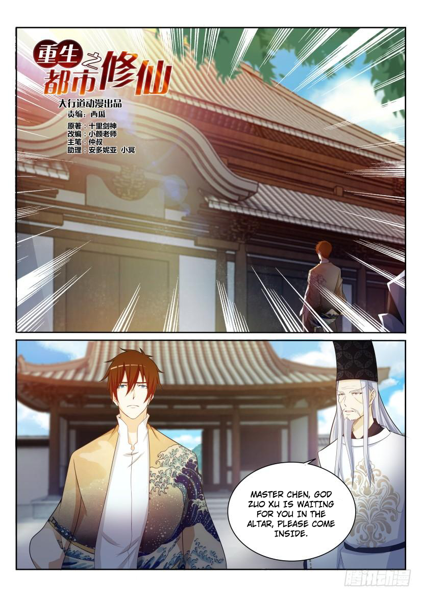 Read Rebirth Of The Urban Immortal Cultivator EN Manga Online