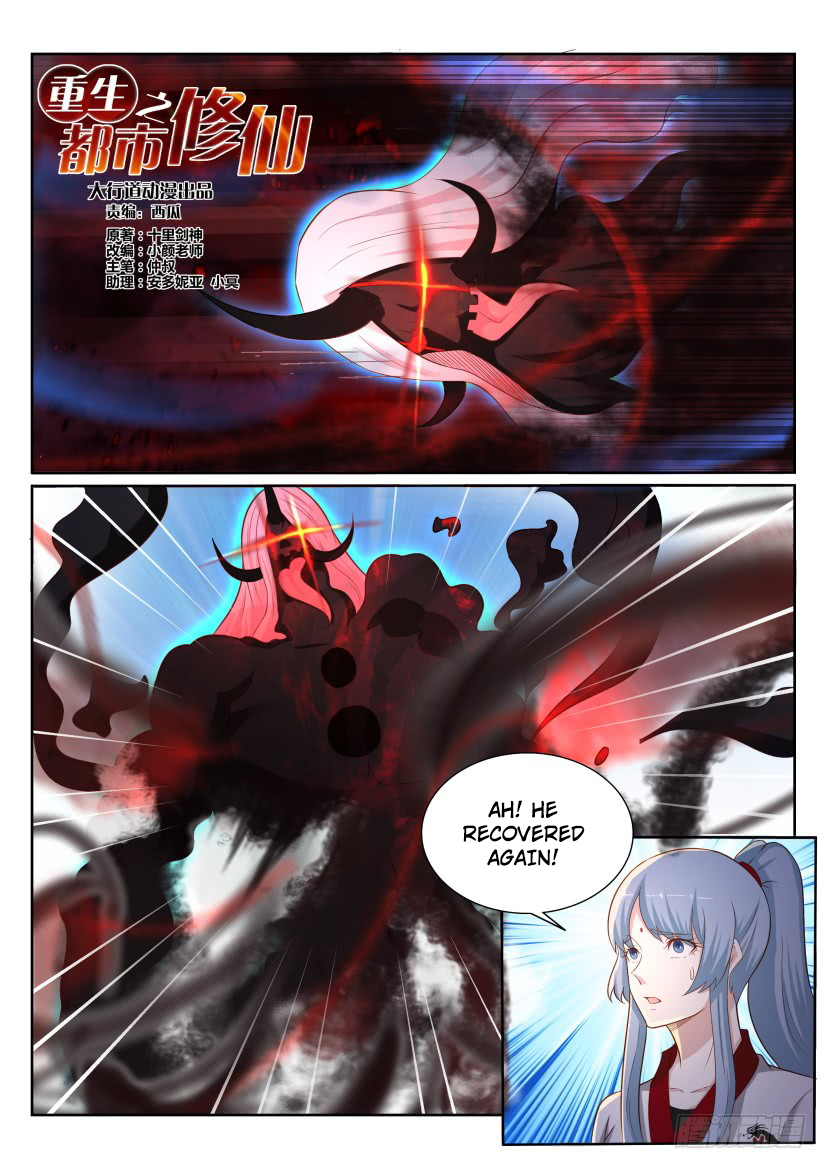 Read Rebirth Of The Urban Immortal Cultivator EN Manga Online