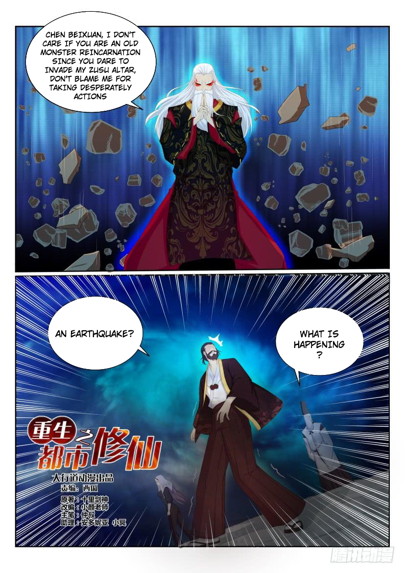 Read Rebirth Of The Urban Immortal Cultivator EN Manga Online