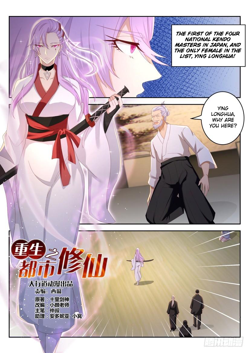Read Rebirth Of The Urban Immortal Cultivator EN Manga Online