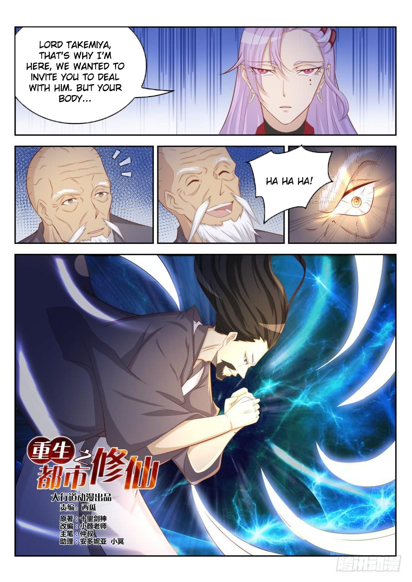 Read Rebirth Of The Urban Immortal Cultivator EN Manga Online