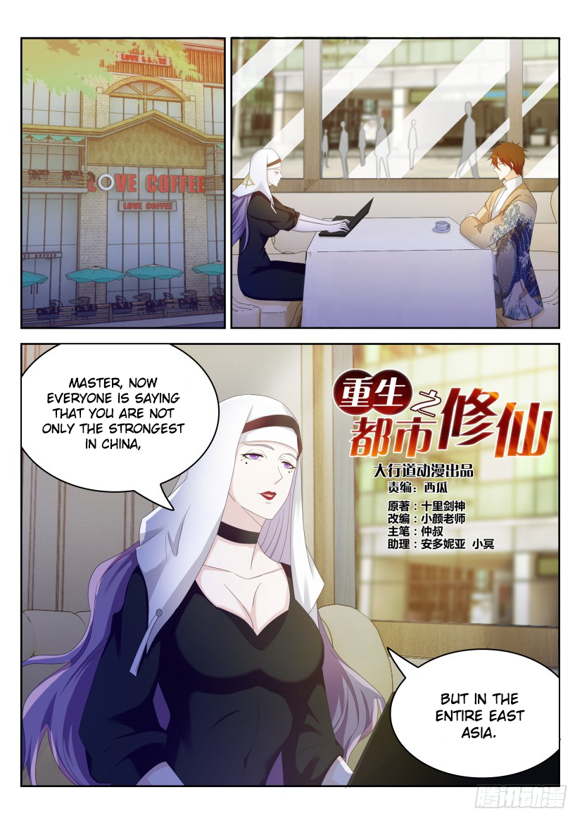 Read Rebirth Of The Urban Immortal Cultivator EN Manga Online