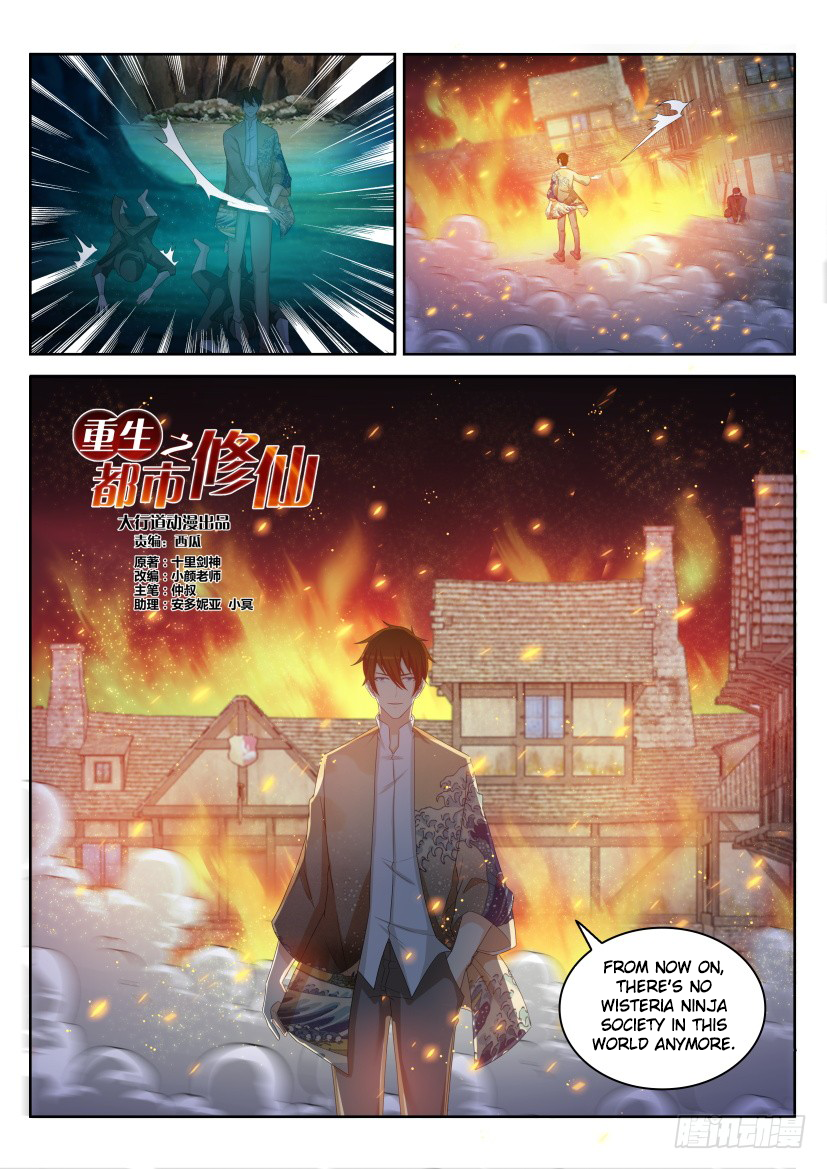 Read Rebirth Of The Urban Immortal Cultivator EN Manga Online