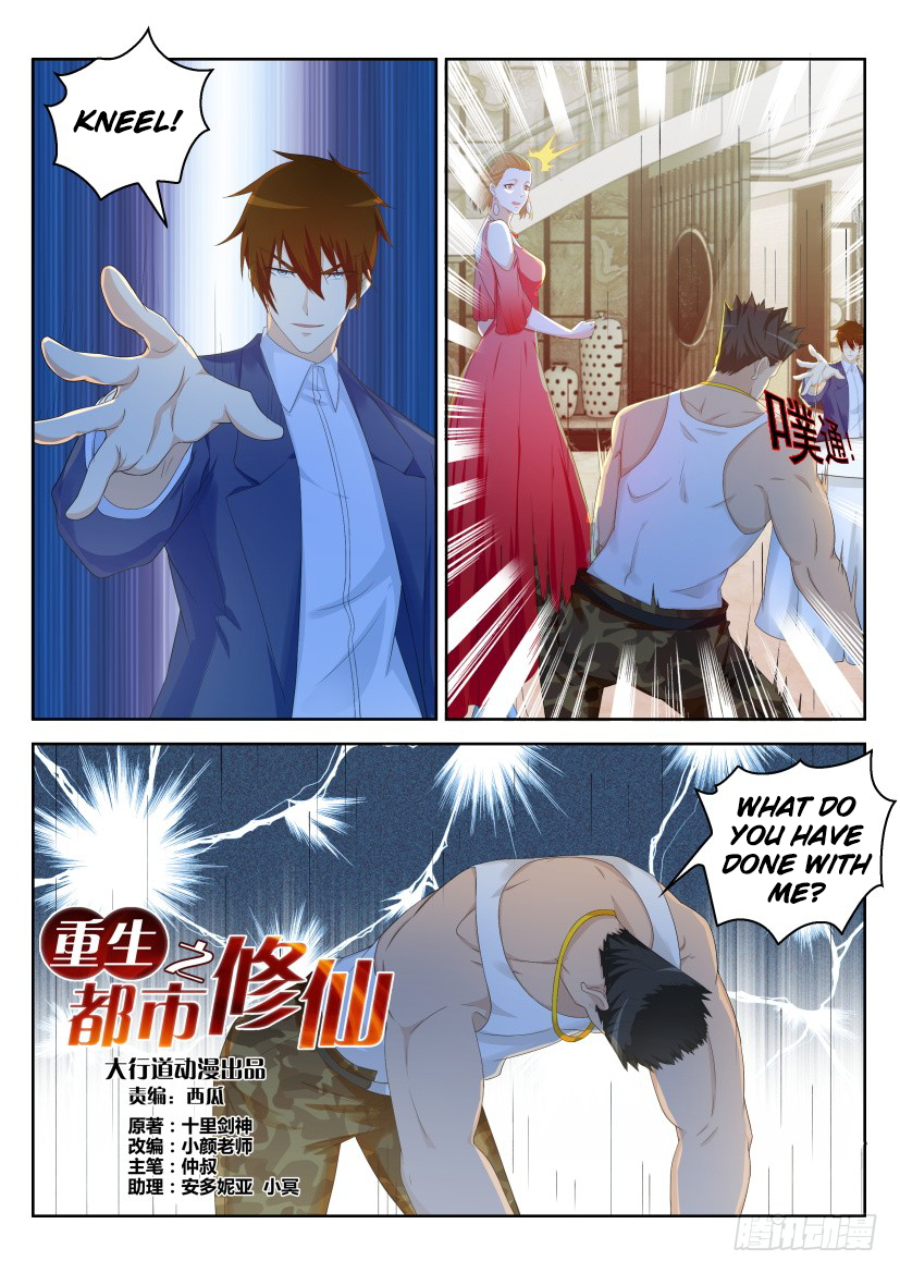 Read Rebirth Of The Urban Immortal Cultivator EN Manga Online