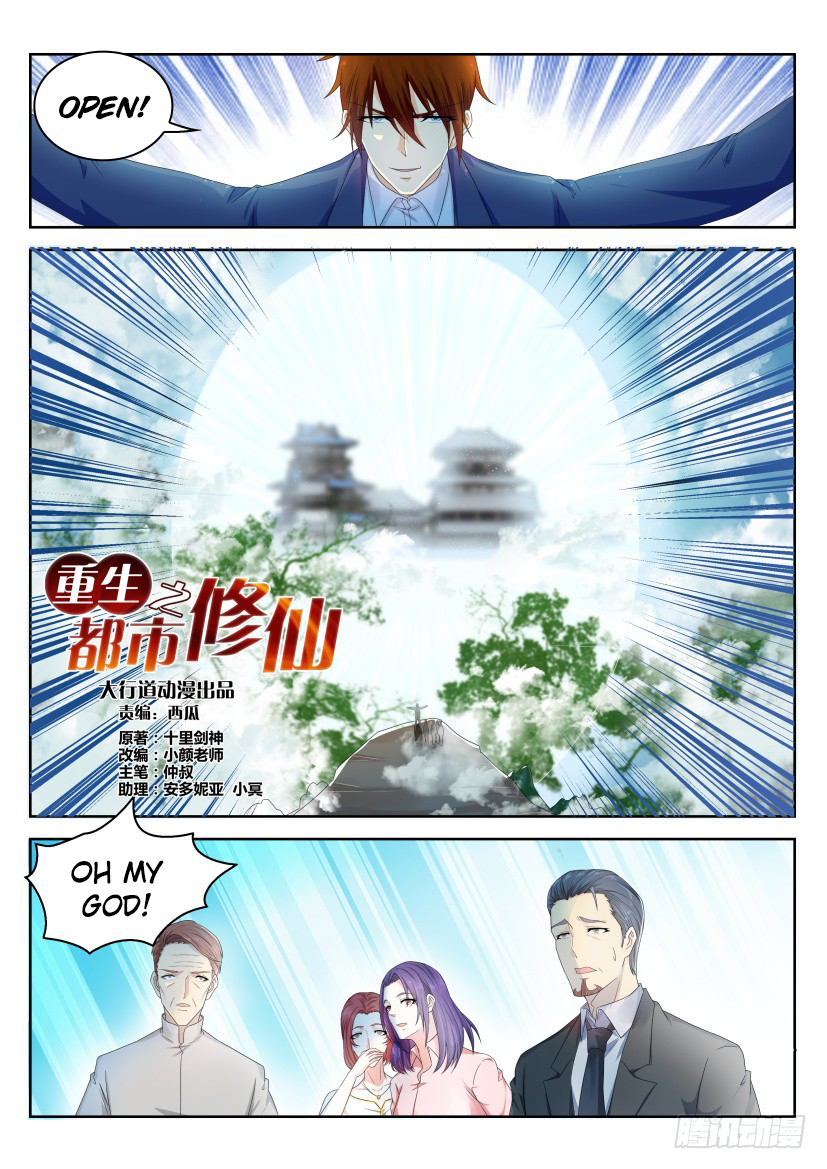 Read Rebirth Of The Urban Immortal Cultivator EN Manga Online