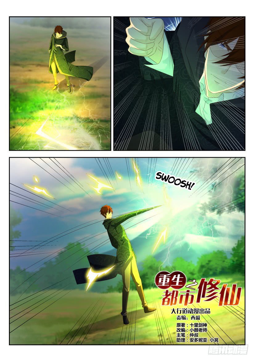 Read Rebirth Of The Urban Immortal Cultivator EN Manga Online