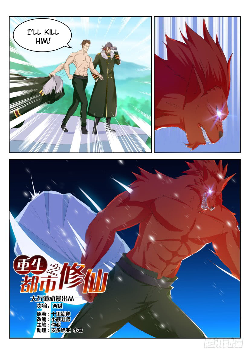 Read Rebirth Of The Urban Immortal Cultivator EN Manga Online