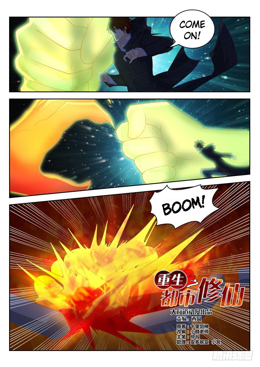 Read Rebirth Of The Urban Immortal Cultivator EN Manga Online