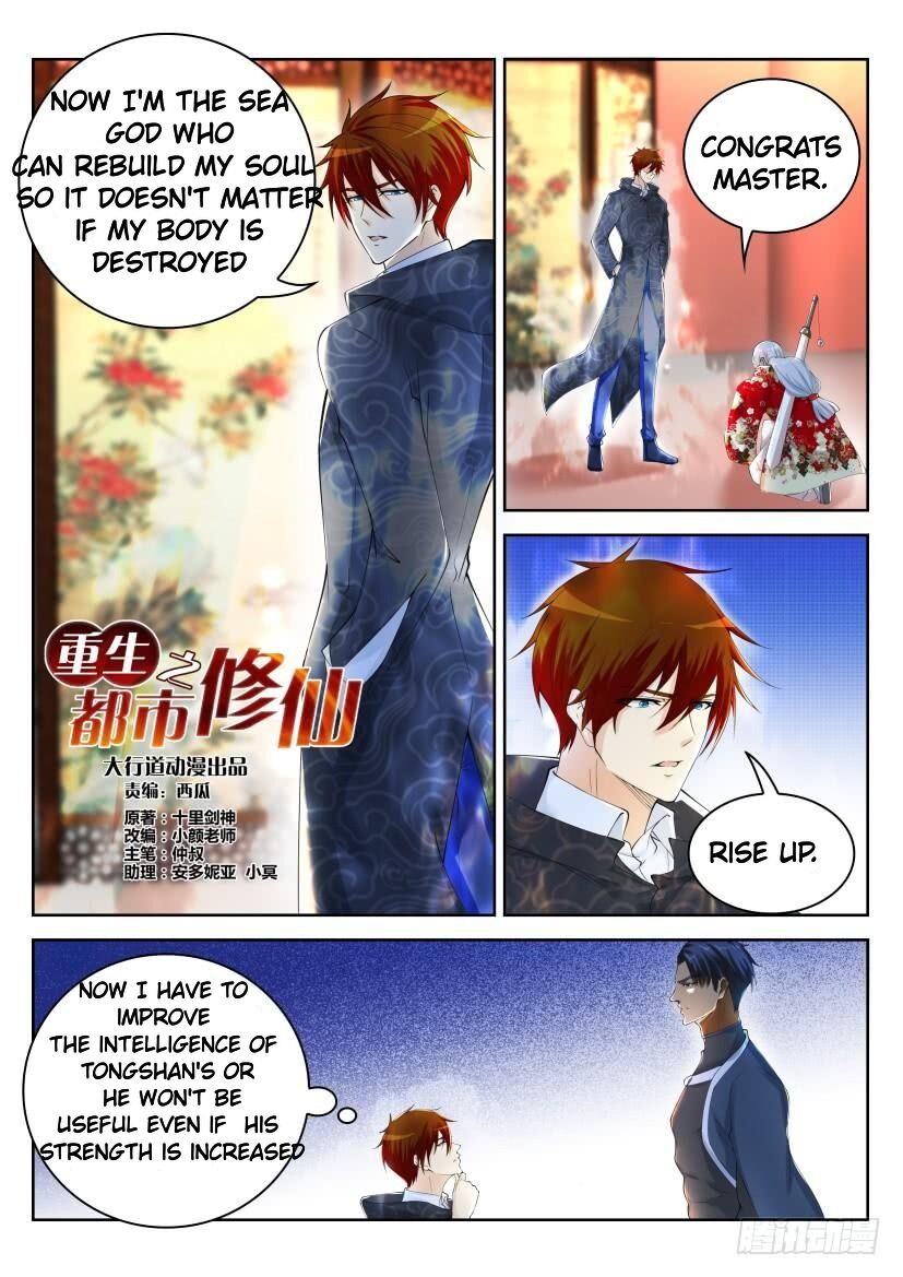 Read Rebirth Of The Urban Immortal Cultivator EN Manga Online