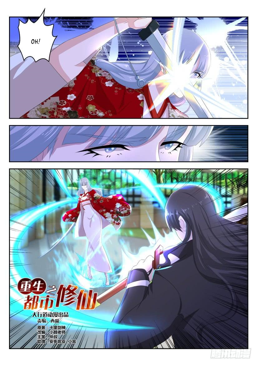 Read Rebirth Of The Urban Immortal Cultivator EN Manga Online