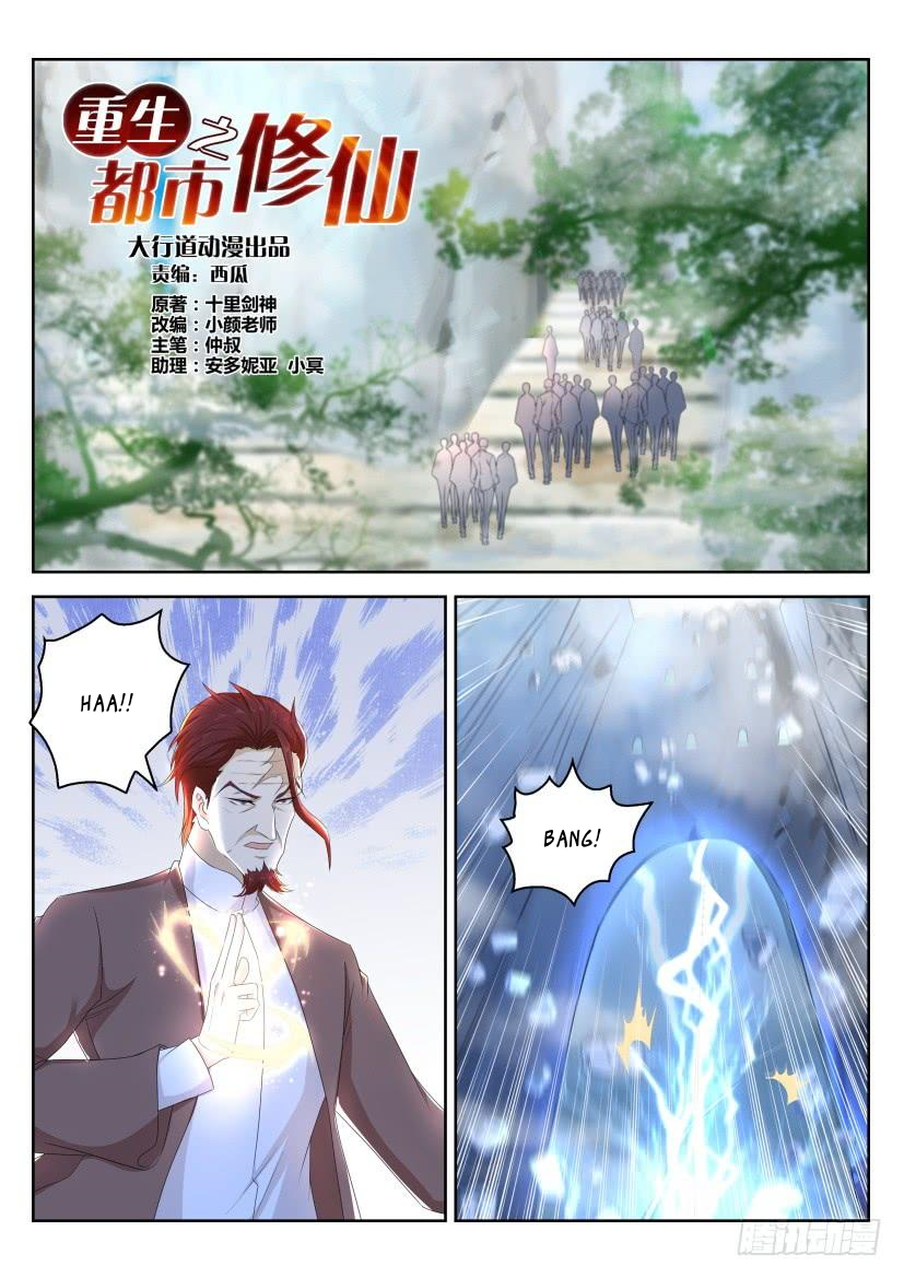 Read Rebirth Of The Urban Immortal Cultivator EN Manga Online