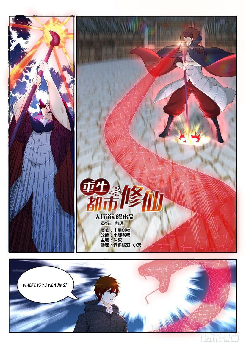 Read Rebirth Of The Urban Immortal Cultivator EN Manga Online