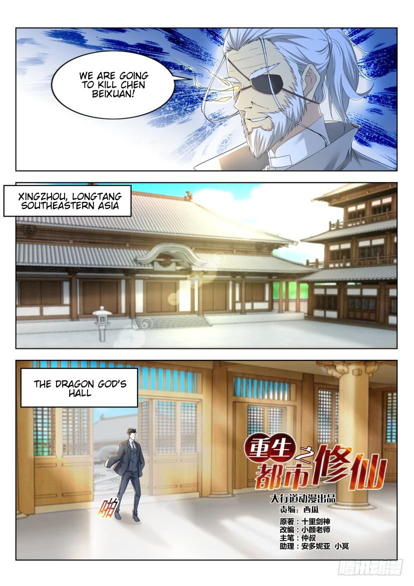 Read Rebirth Of The Urban Immortal Cultivator EN Manga Online